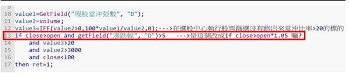 截圖圖片